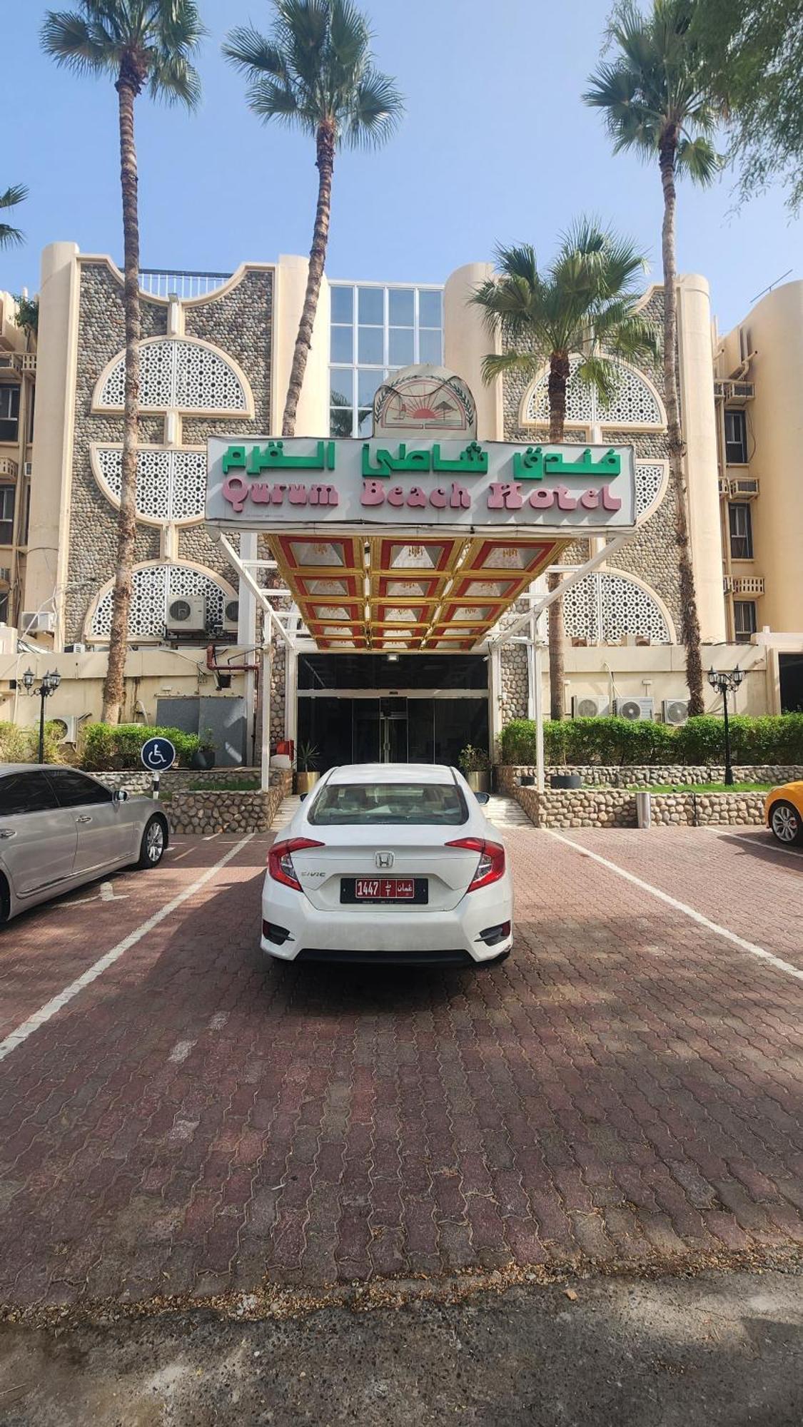 Qurum Beach Hotel Mascate Esterno foto