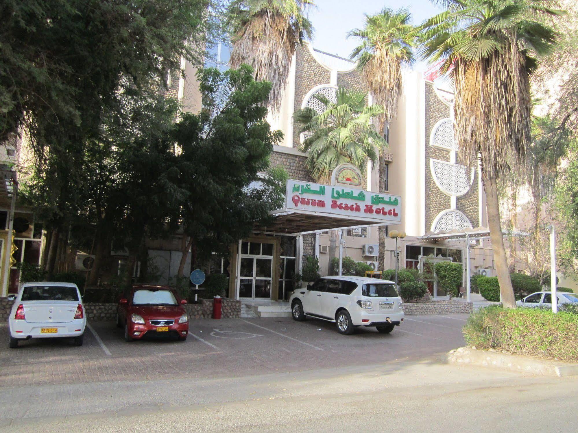 Qurum Beach Hotel Mascate Esterno foto